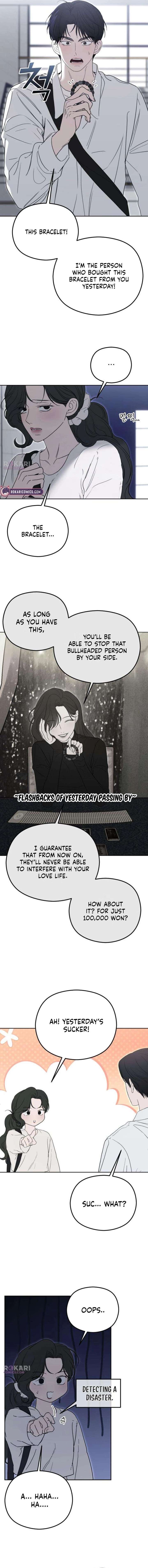 A Sibling’s POV Chapter 4 - Page 19