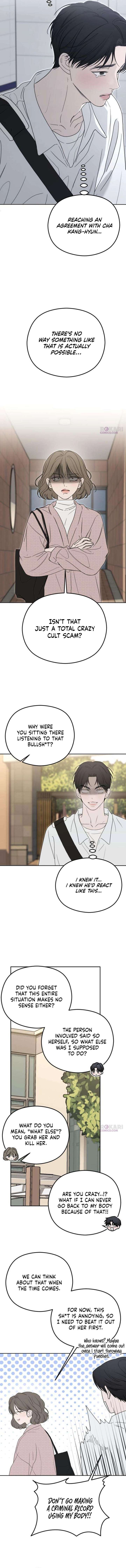 A Sibling’s POV Chapter 4 - Page 23