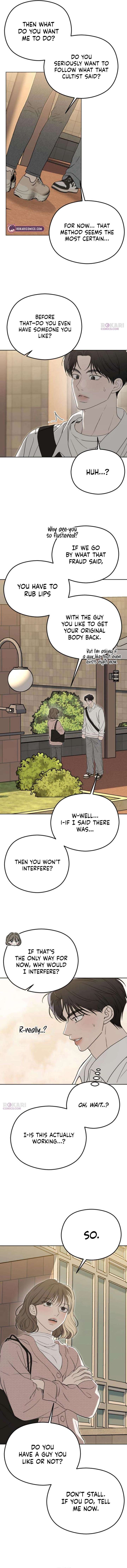 A Sibling’s POV Chapter 4 - Page 24