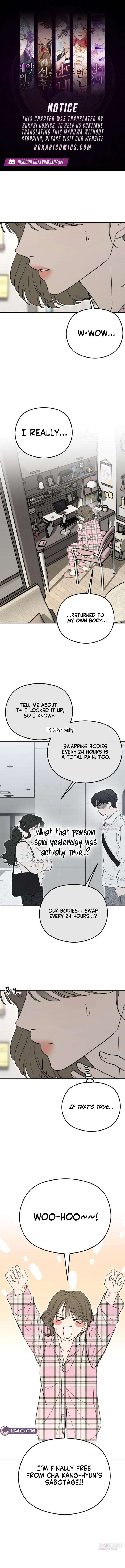 A Sibling’s POV Chapter 5 - Page 1