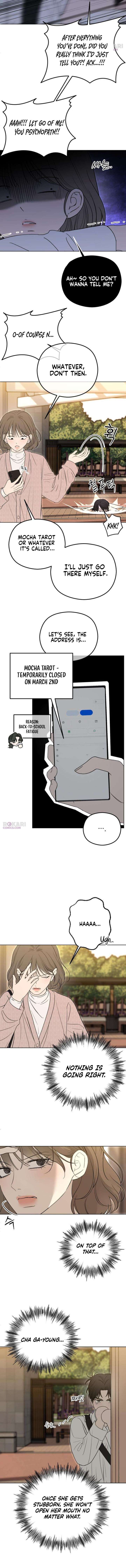 A Sibling’s POV Chapter 5 - Page 4