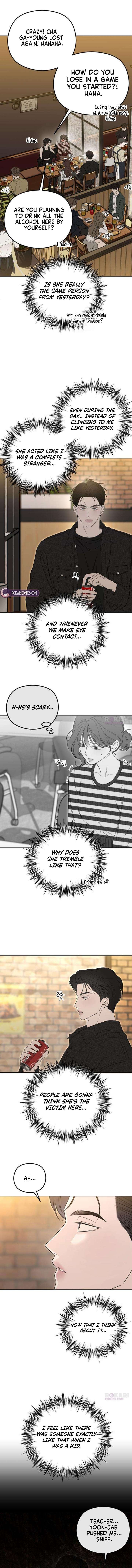 A Sibling’s POV Chapter 5 - Page 13