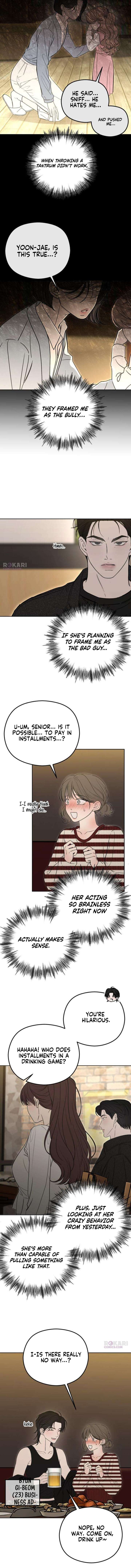 A Sibling’s POV Chapter 5 - Page 14