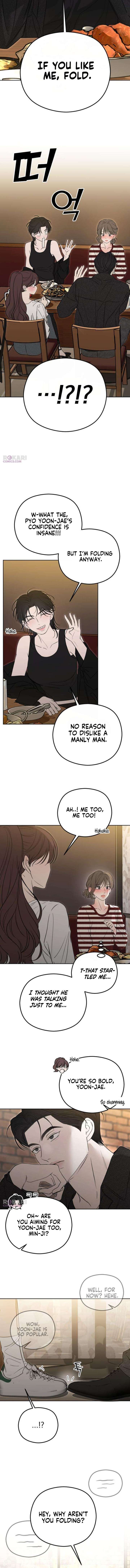 A Sibling’s POV Chapter 5 - Page 17