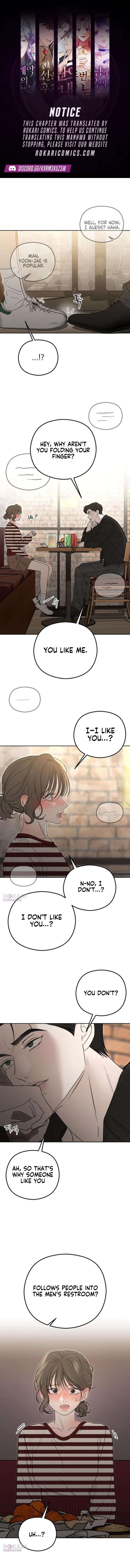 A Sibling’s POV Chapter 6 - Page 1