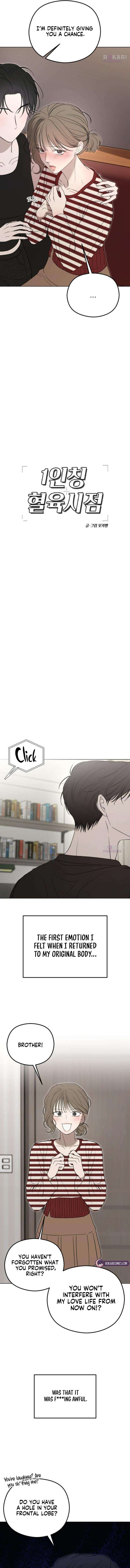 A Sibling’s POV Chapter 6 - Page 9