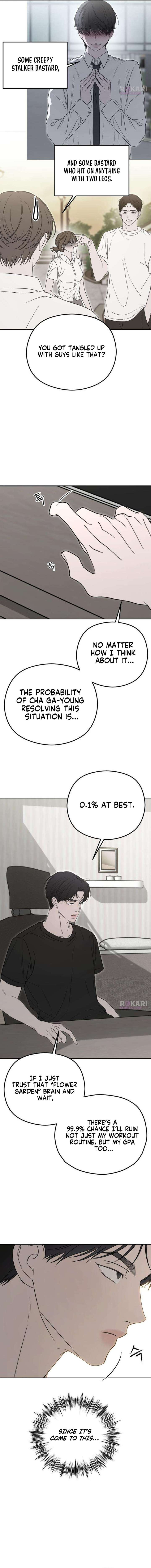 A Sibling’s POV Chapter 6 - Page 12