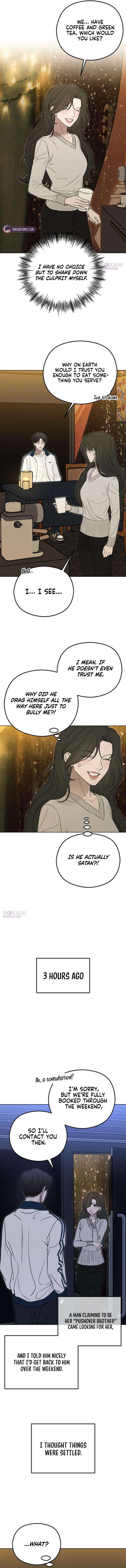 A Sibling’s POV Chapter 6 - Page 13