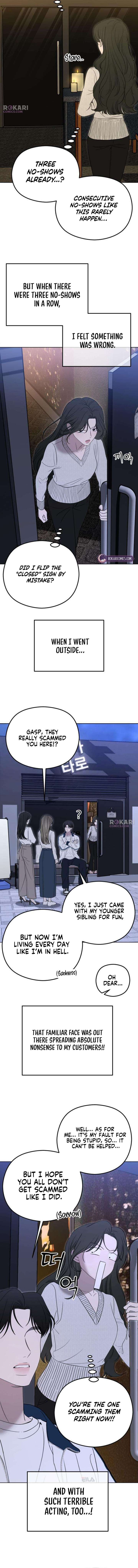 A Sibling’s POV Chapter 6 - Page 14