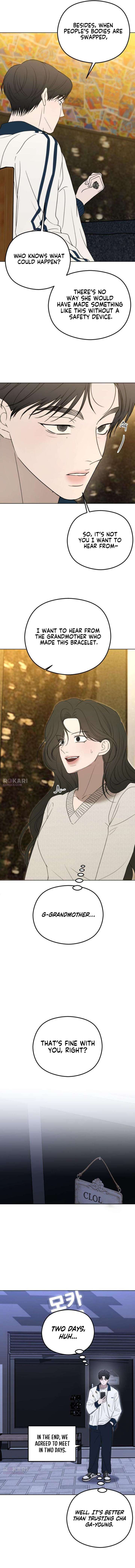 A Sibling’s POV Chapter 6 - Page 18