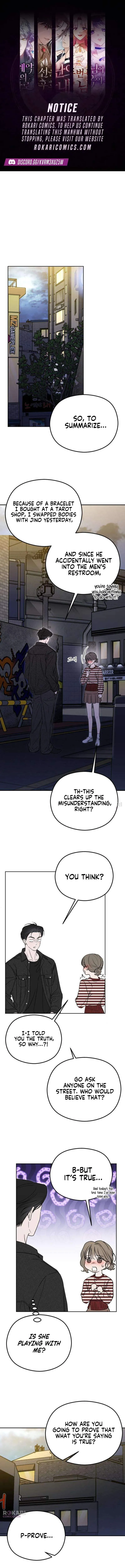 A Sibling’s POV Chapter 7 - Page 1