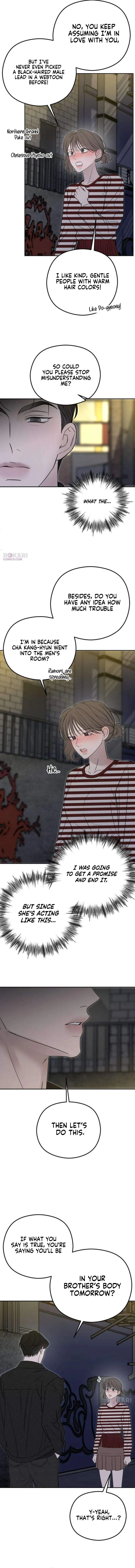 A Sibling’s POV Chapter 7 - Page 3