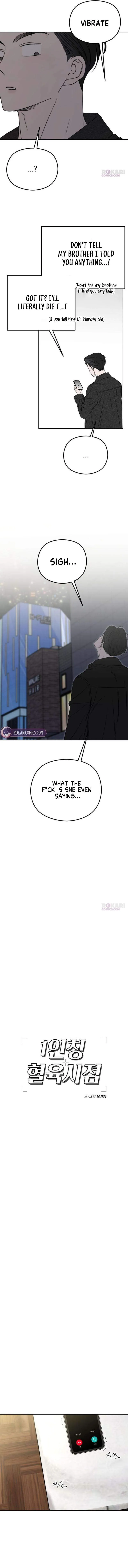 A Sibling’s POV Chapter 7 - Page 10