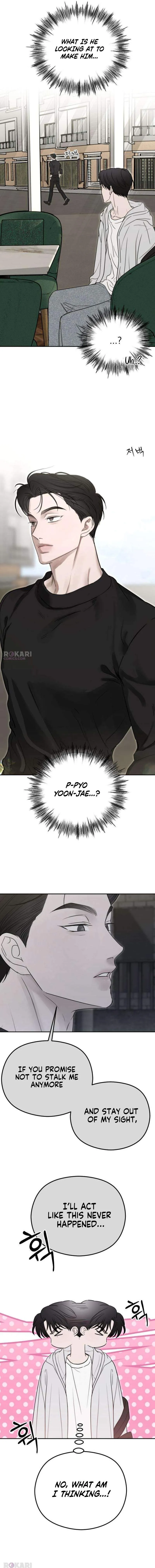 A Sibling’s POV Chapter 7 - Page 15