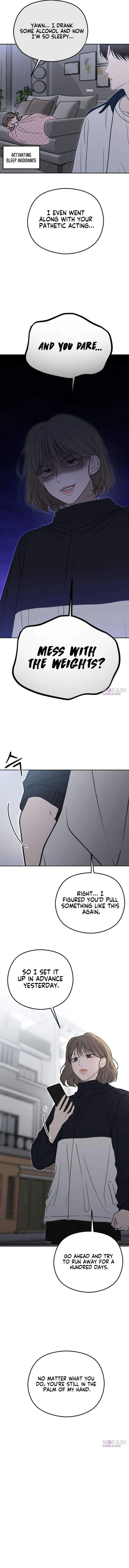 A Sibling’s POV Chapter 8 - Page 4