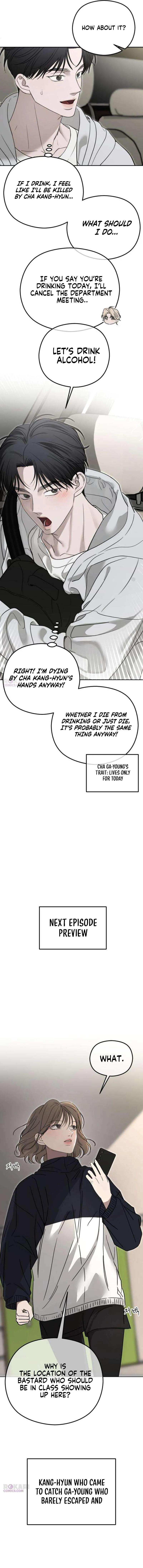 A Sibling’s POV Chapter 8 - Page 16