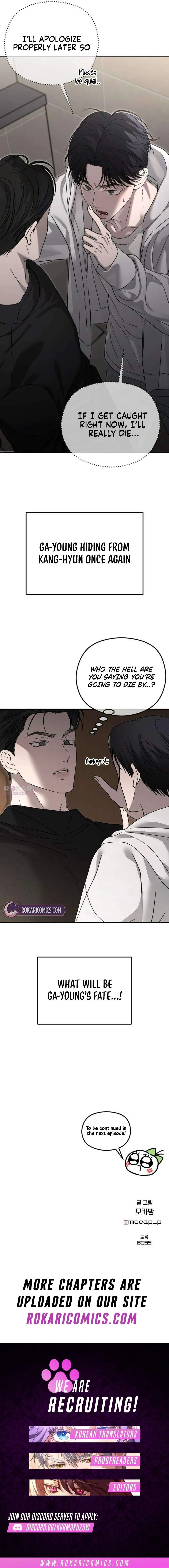 A Sibling’s POV Chapter 8 - Page 17