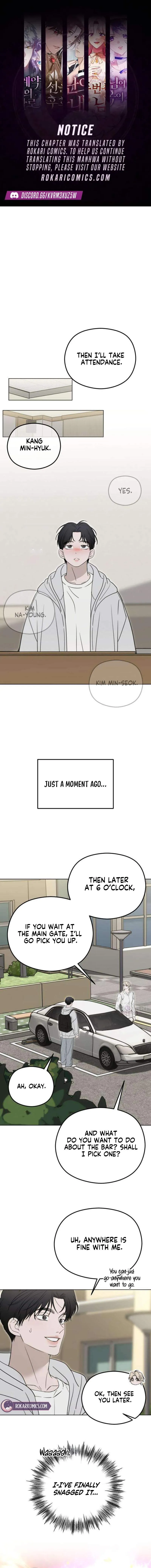 A Sibling’s POV Chapter 9 - Page 1