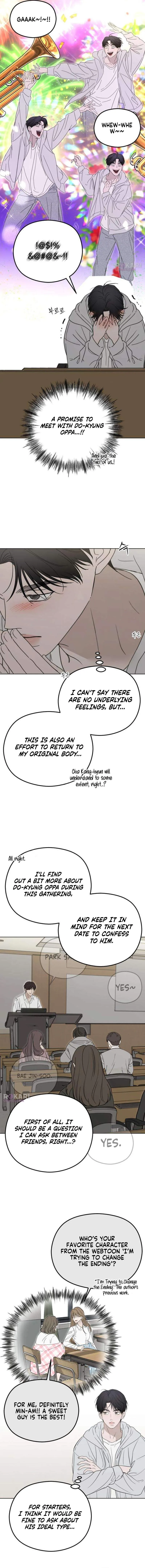 A Sibling’s POV Chapter 9 - Page 2