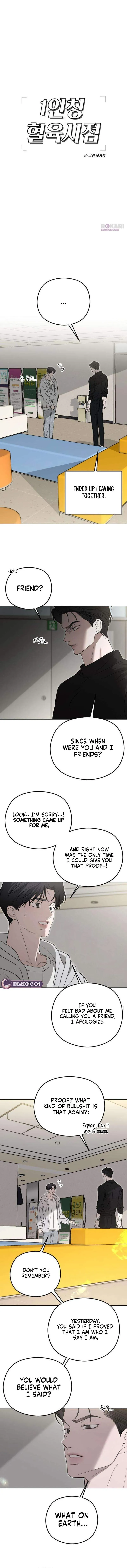 A Sibling’s POV Chapter 9 - Page 9