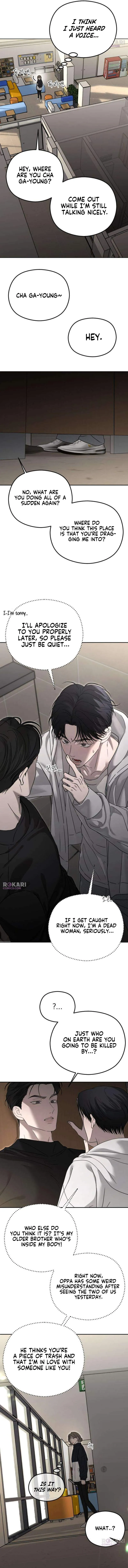 A Sibling’s POV Chapter 9 - Page 13