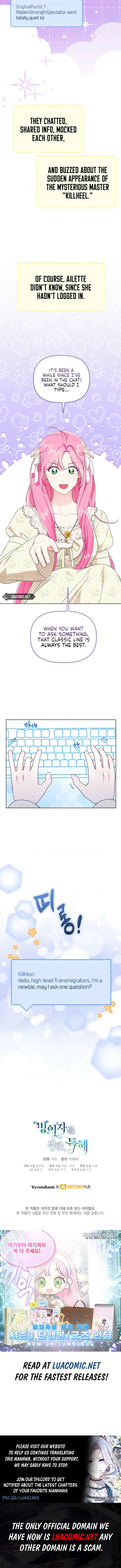 A Transmigrator’s Privilege Chapter 110 - Page 8