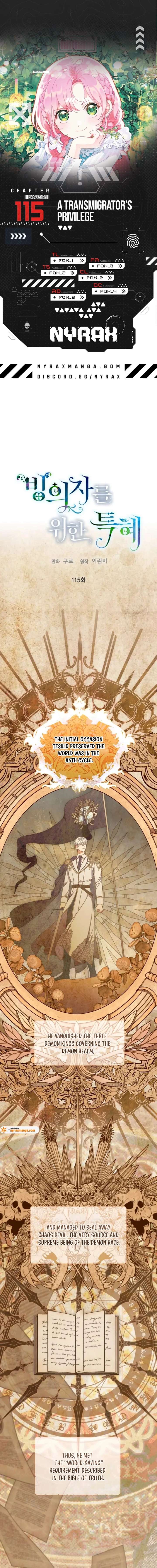 A Transmigrator’s Privilege Chapter 115 - Page 1