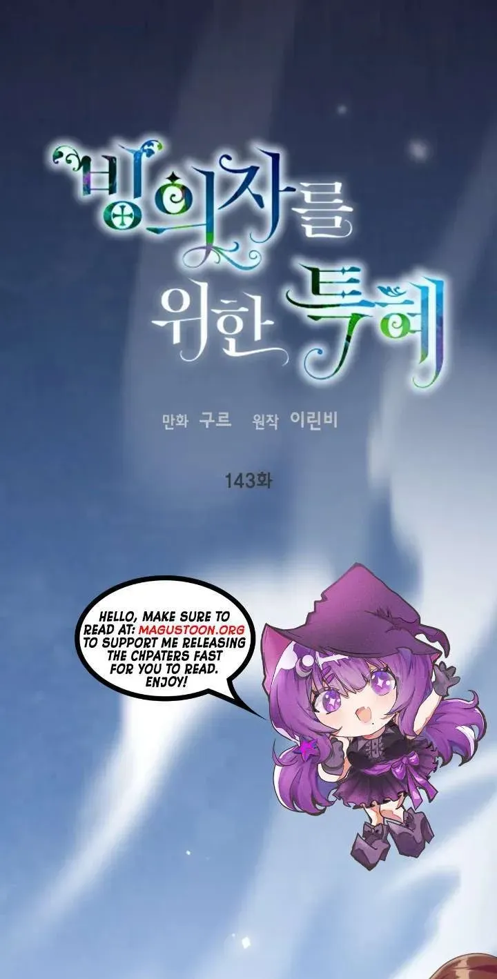 A Transmigrator’s Privilege Chapter 143 - Page 2