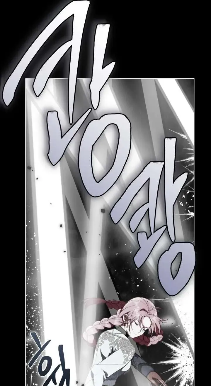 A Transmigrator’s Privilege Chapter 143 - Page 77