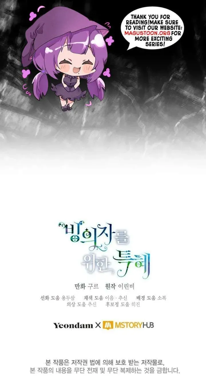 A Transmigrator’s Privilege Chapter 143 - Page 98