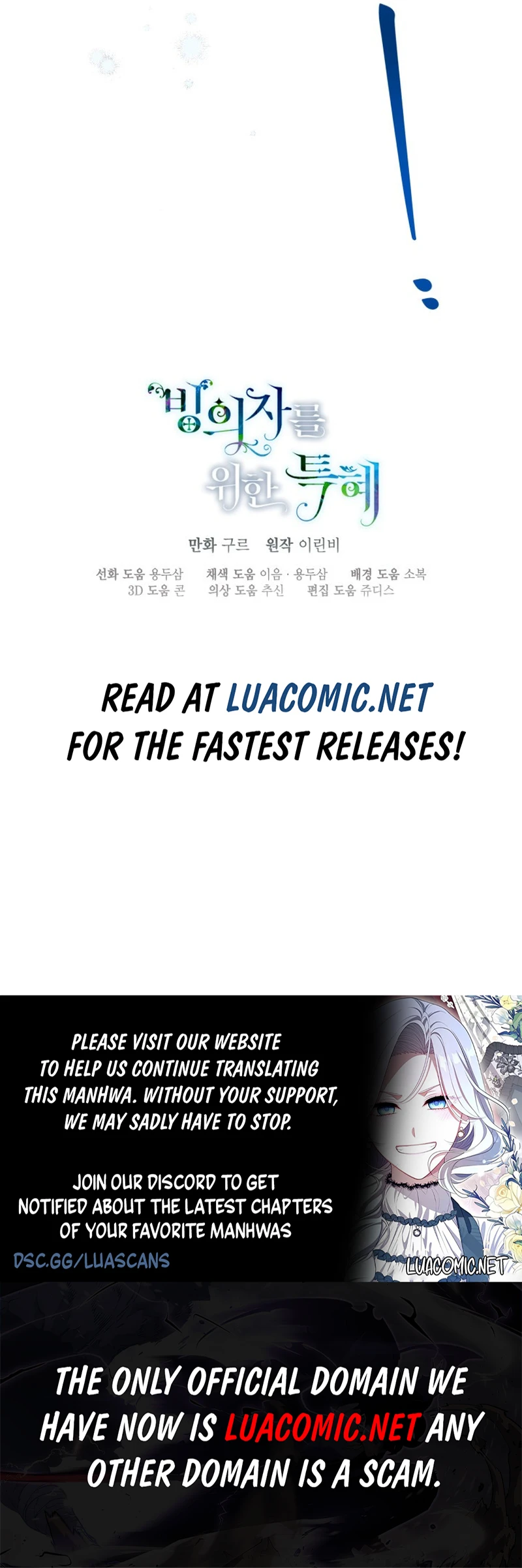 A Transmigrator’s Privilege Chapter 84 - Page 12
