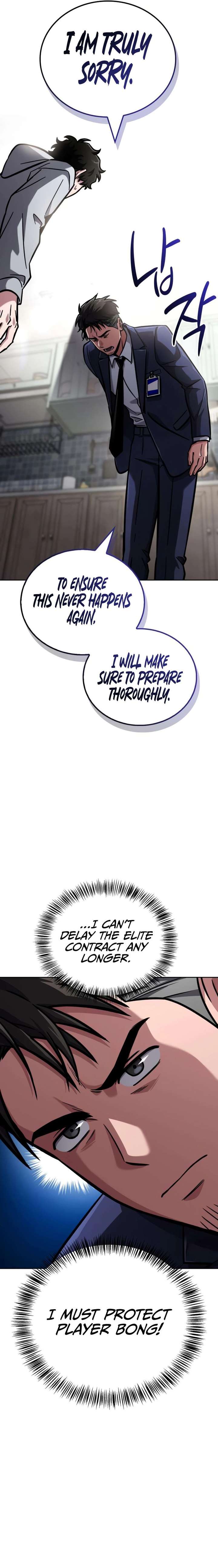 A Wimp’s Strategy Guide to Conquer the Tower Chapter 11 - Page 17