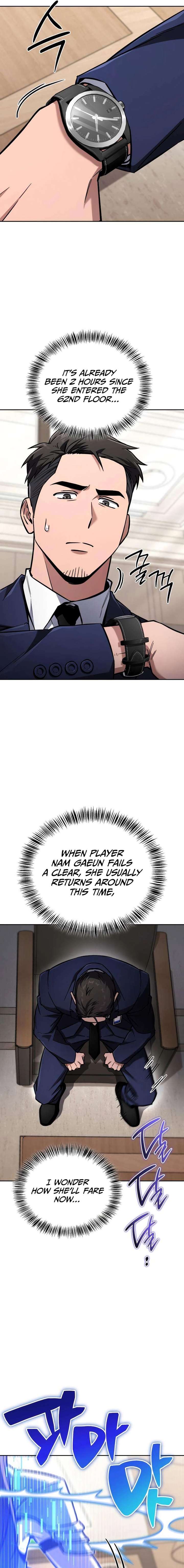 A Wimp’s Strategy Guide to Conquer the Tower Chapter 19 - Page 14