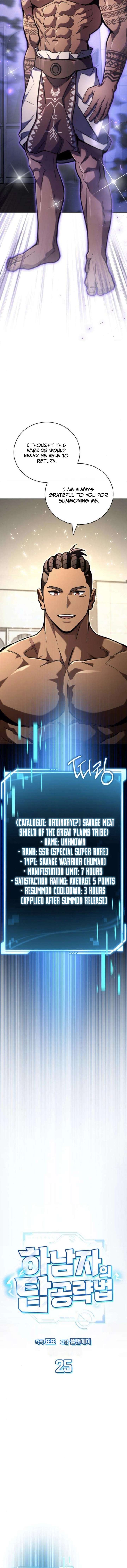 A Wimp’s Strategy Guide to Conquer the Tower Chapter 25 - Page 11