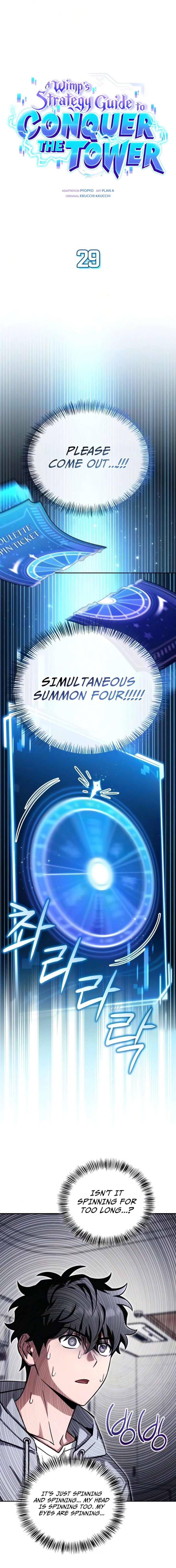A Wimp’s Strategy Guide to Conquer the Tower Chapter 29 - Page 2
