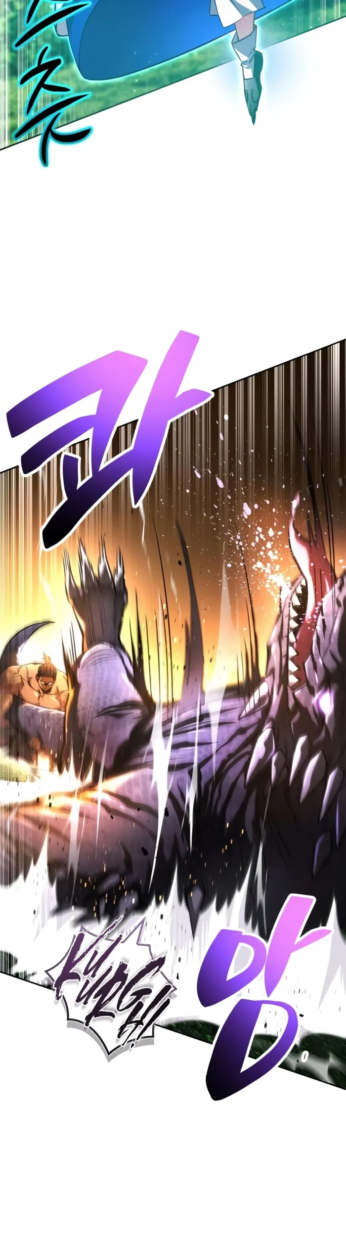 A Wimp’s Strategy Guide to Conquer the Tower Chapter 30 - Page 12