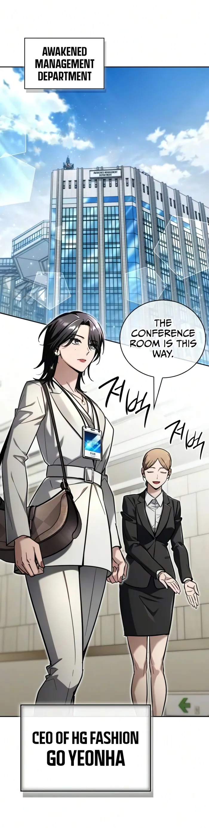 A Wimp’s Strategy Guide to Conquer the Tower Chapter 33 - Page 6
