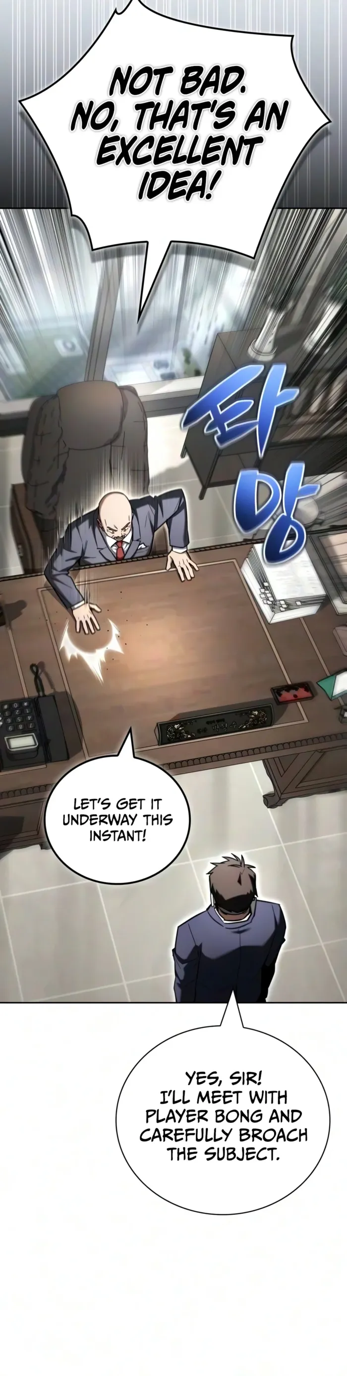 A Wimp’s Strategy Guide to Conquer the Tower Chapter 46 - Page 18