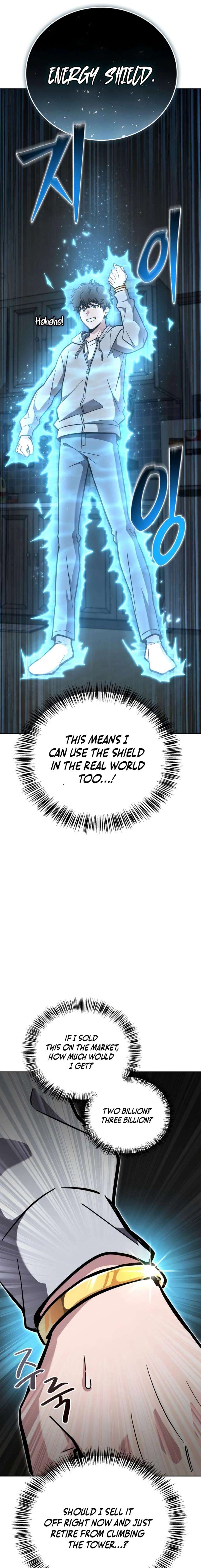 A Wimp’s Strategy Guide to Conquer the Tower Chapter 7 - Page 3