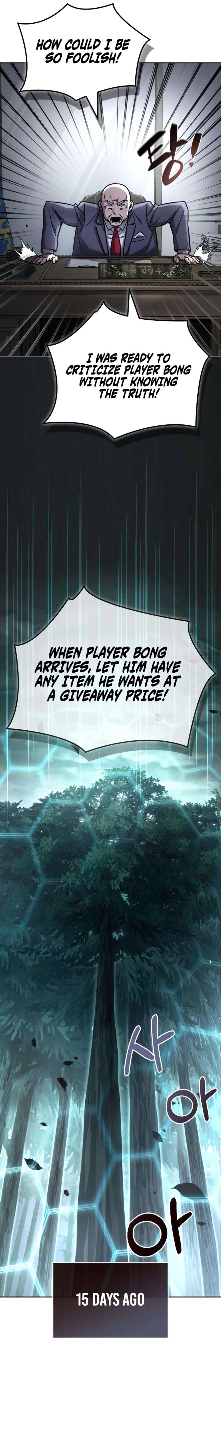 A Wimp’s Strategy Guide to Conquer the Tower Chapter 7 - Page 8