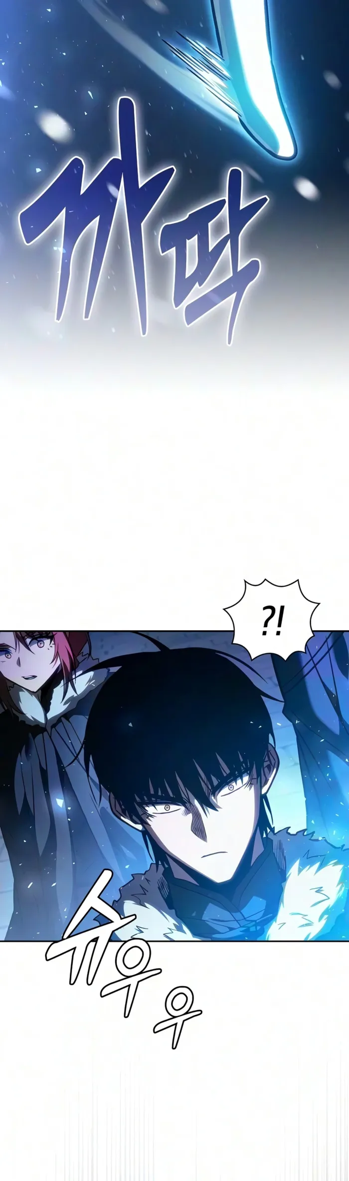 Academy’s Genius Swordmaster Chapter 150 - Page 11