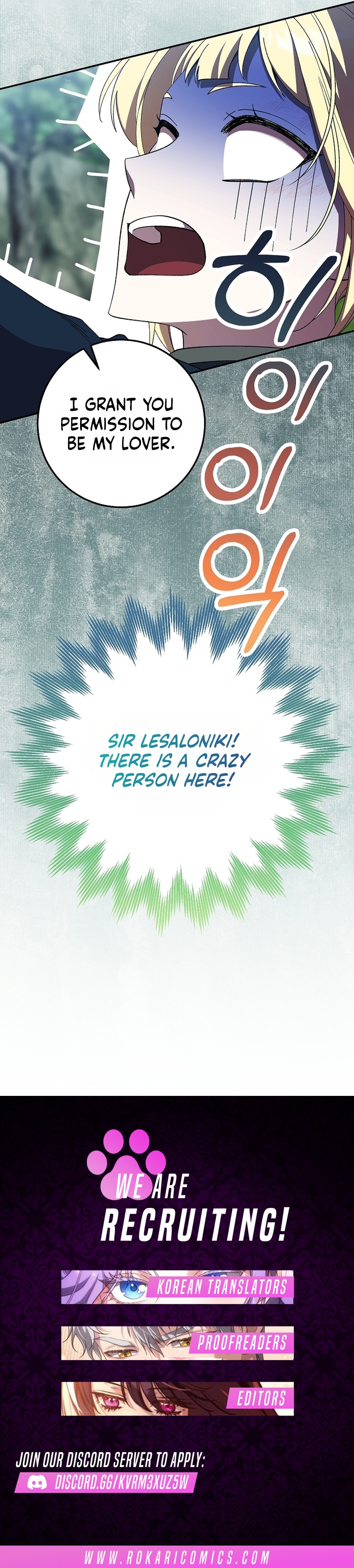 After the Possessor Left Chapter 10 - Page 15