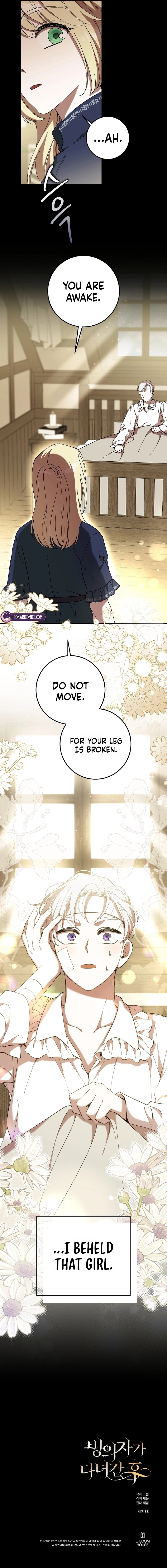 After the Possessor Left Chapter 11 - Page 16