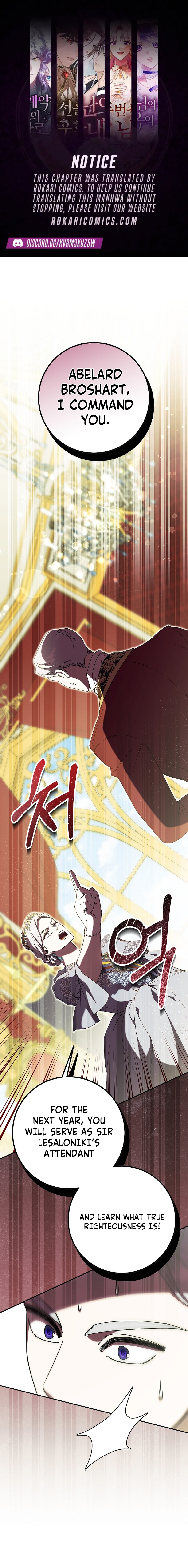 After the Possessor Left Chapter 13 - Page 1