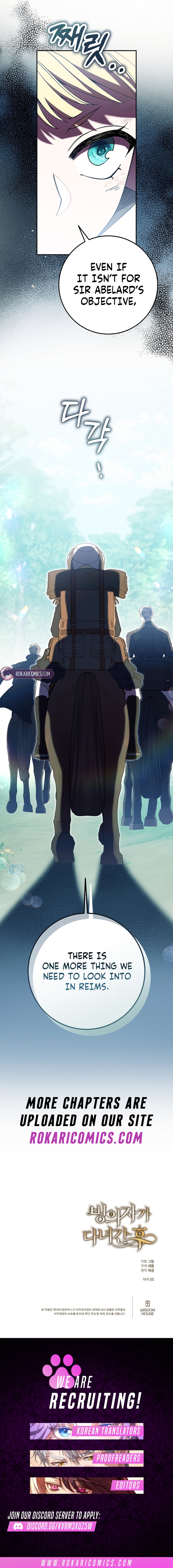 After the Possessor Left Chapter 13 - Page 15