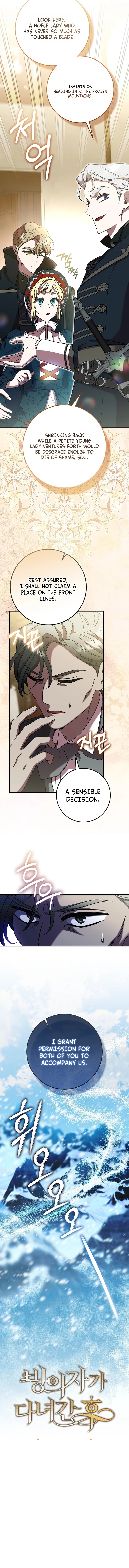 After the Possessor Left Chapter 29 - Page 7