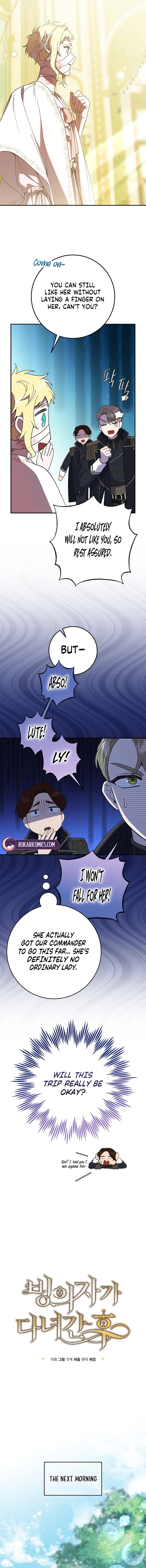 After the Possessor Left Chapter 7 - Page 6