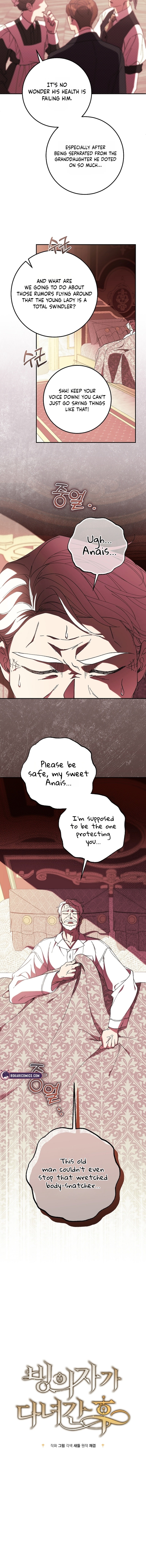 After the Possessor Left Chapter 8 - Page 6
