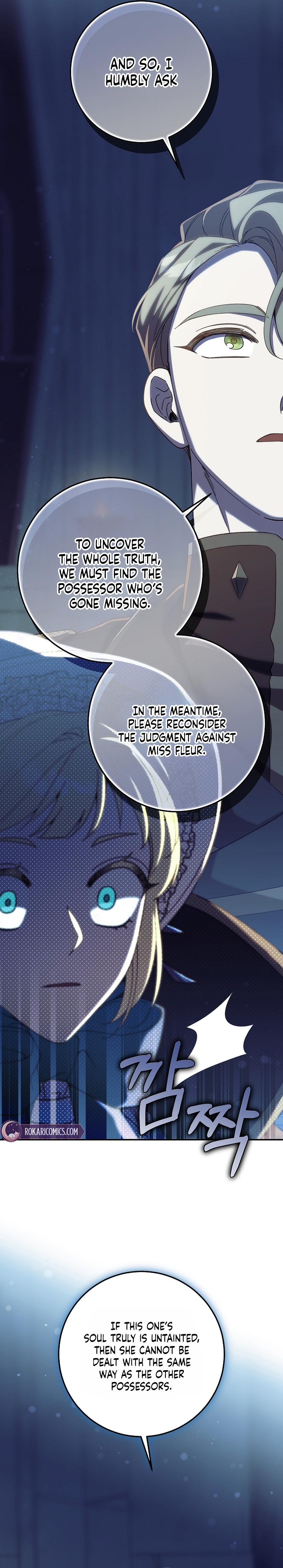 After the Possessor Left Chapter 9 - Page 4