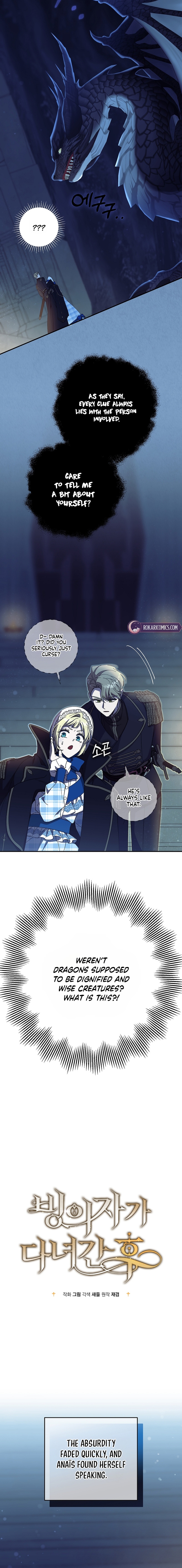 After the Possessor Left Chapter 9 - Page 6